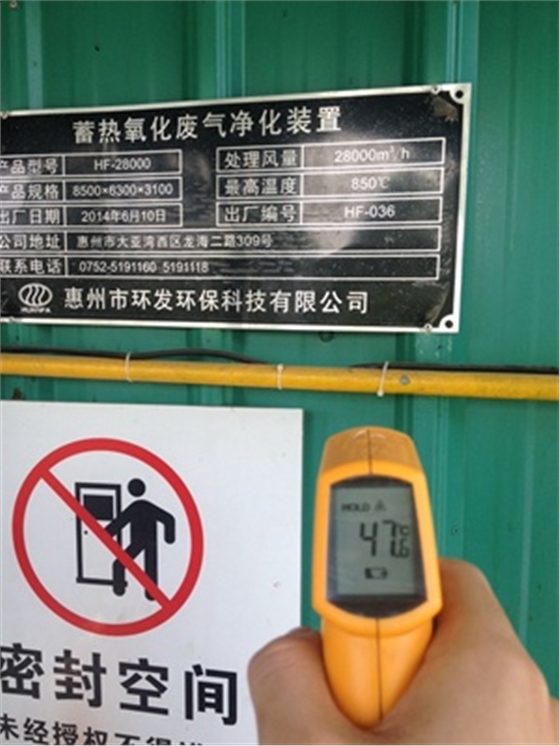 蓄熱式氧化爐保溫后溫江多少 蓄熱式氧化爐保溫后溫江多少