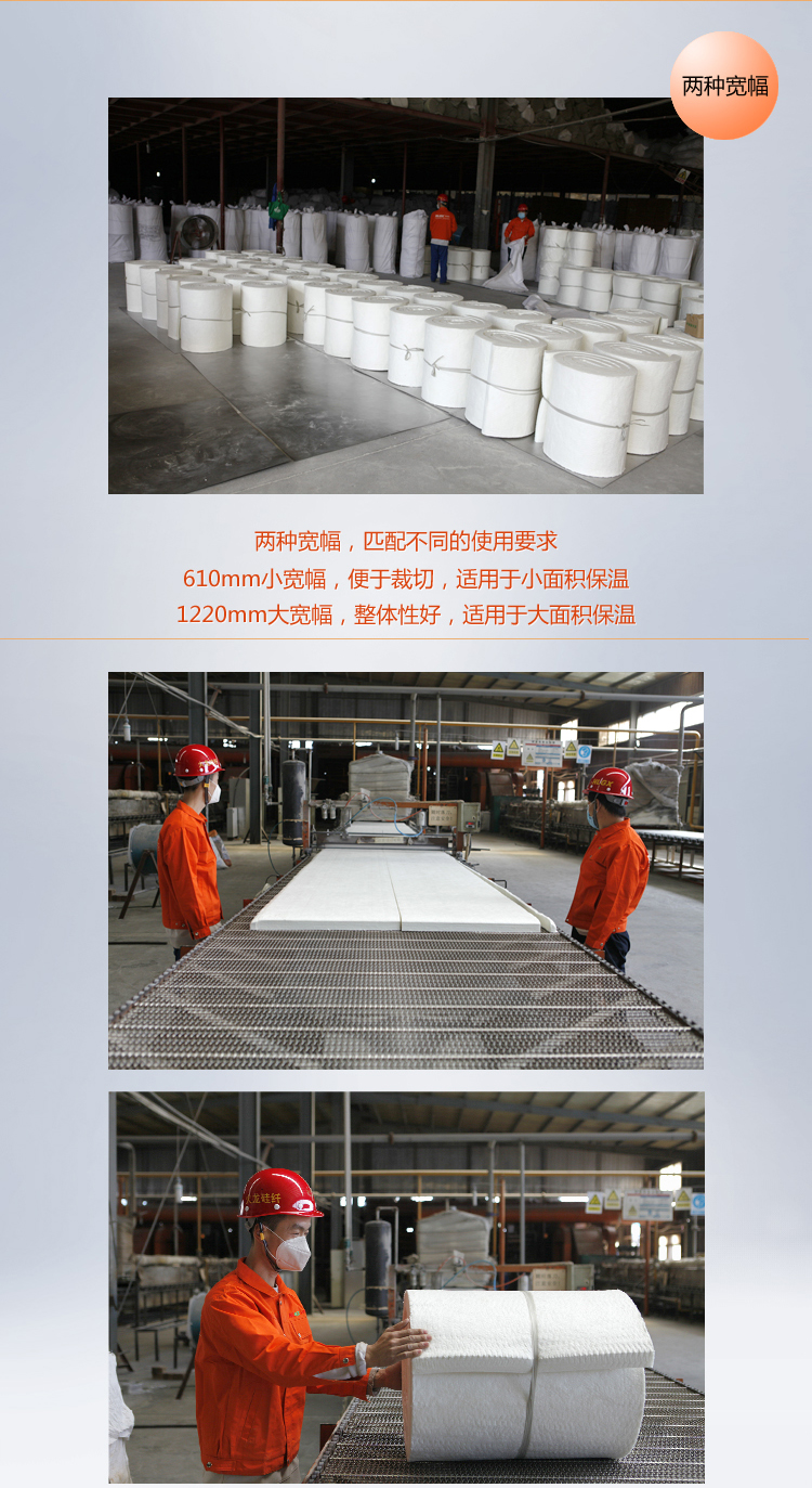 陶瓷纖維毯陶瓷纖維卷氈 陶瓷纖維毯陶瓷纖維卷氈