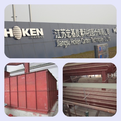 罐體保溫前、浸漬罐保溫前-火龍耐材提供