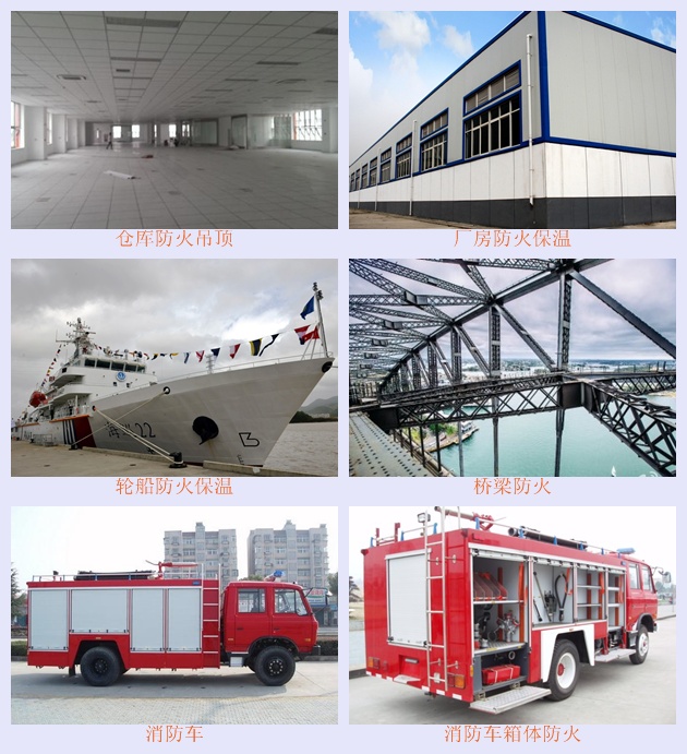 硅酸鈣板應用案例-火龍耐材提供