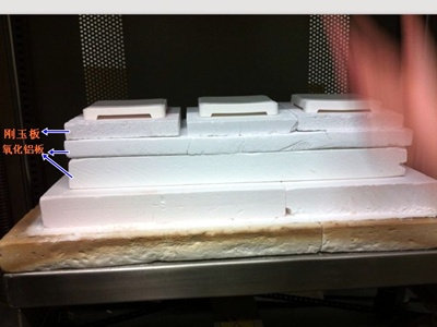 藍寶石退火爐專(zhuān)用氧化鋁纖維板-火龍耐材提供