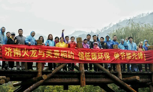 火龍節能九如山一日游 火龍節能九如山一日游