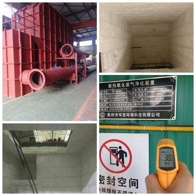 RTO爐、RCO爐陶瓷纖維保溫工程