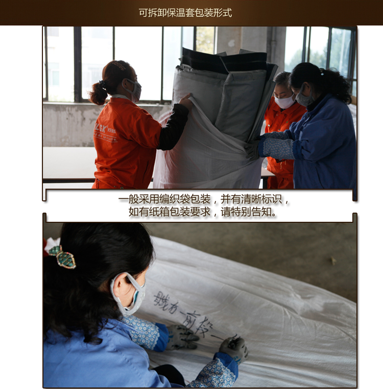 火龍可拆卸保溫套 火龍可拆卸保溫套