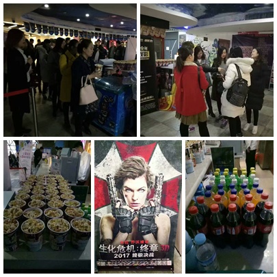 火龍節能三八女神節