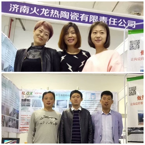 墻體屋面材料展會(huì )