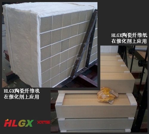 脫硝催化劑用陶瓷纖維紙墊片 脫硝催化劑用陶瓷纖維紙墊片