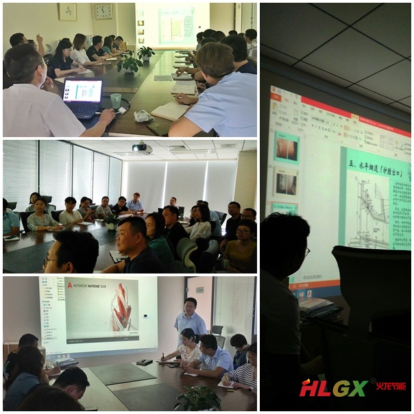 耐材培訓 耐材培訓