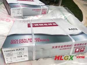 隧道窯保溫配件 隧道窯保溫配件