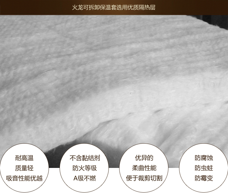 火龍可拆卸保溫套 火龍可拆卸保溫套