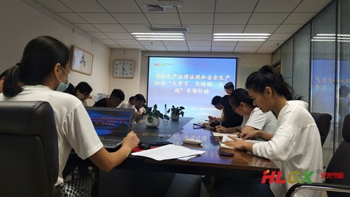 安全生產(chǎn)培訓