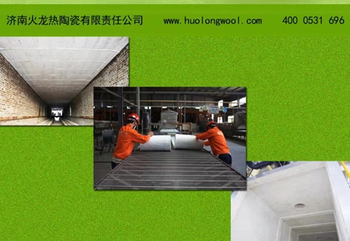 火龍節能 火龍節能