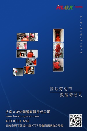 致敬最美勞動(dòng)者 致敬最美勞動(dòng)者