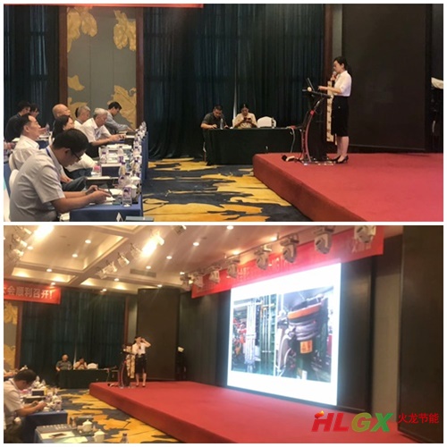 保溫保冷材料創(chuàng )新大會(huì ) 保溫保冷材料創(chuàng )新大會(huì )