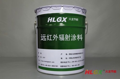 火龍遠紅外輻射涂料節能原理