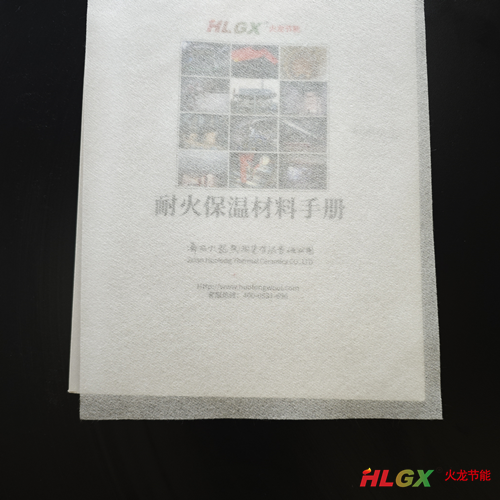 1600℃耐火纖維紙