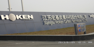 江蘇宏基碳素焙燒系統陶瓷纖維爐襯保溫項目