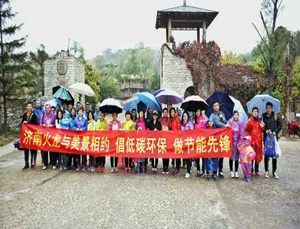 濟南火龍與美景相約 倡低碳環(huán)保 做節能先鋒 濟南火龍與美景相約 倡低碳環(huán)保 做節能先鋒