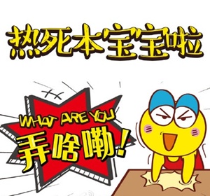 硫化車(chē)間高溫福利該發(fā)啥？